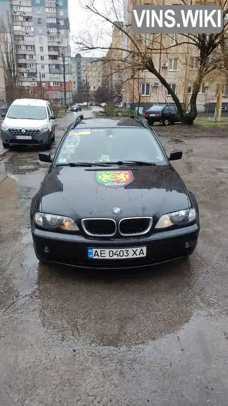 Універсал BMW 3 Series 2004 1.8 л. Ручна / Механіка обл. Дніпропетровська, Кривий Ріг - Фото 1/4