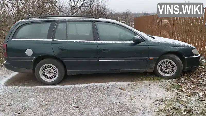 Універсал Opel Omega 1995 2.5 л. Ручна / Механіка обл. Кіровоградська, Новоукраїнка - Фото 1/9