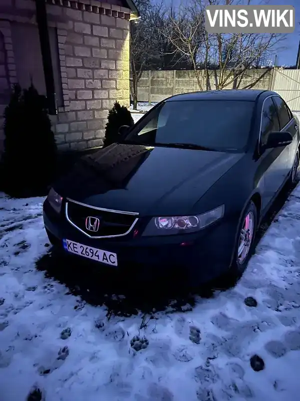 Седан Honda Accord 2004 2 л. Автомат обл. Дніпропетровська, Кам'янське (Дніпродзержинськ) - Фото 1/8