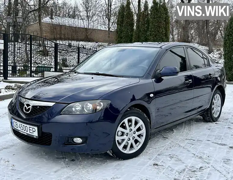 Седан Mazda 3 2008 1.6 л. Автомат обл. Чернігівська, Прилуки - Фото 1/21