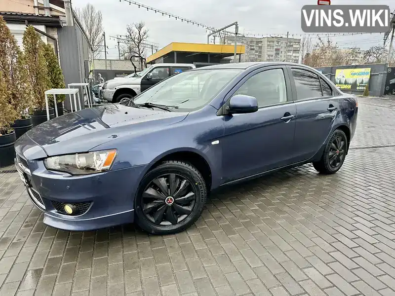 Седан Mitsubishi Lancer 2008 1.5 л. Автомат обл. Полтавська, Кременчук - Фото 1/18