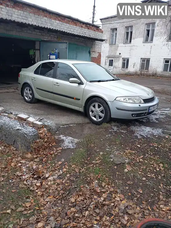 Лифтбек Renault Laguna 2003 2 л. Автомат обл. Киевская, Киев - Фото 1/19