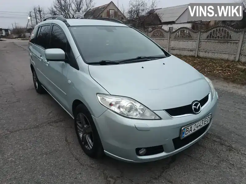 Минивэн Mazda 5 2007 2 л. Ручная / Механика обл. Днепропетровская, Днепр (Днепропетровск) - Фото 1/17