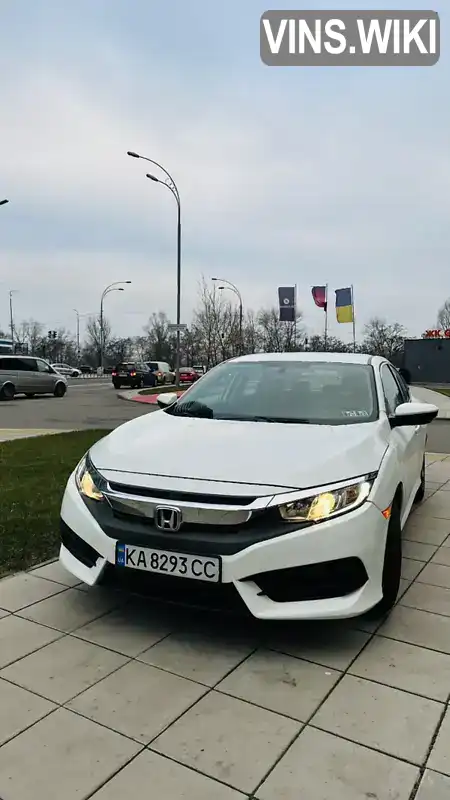 Седан Honda Civic 2017 2 л. Автомат обл. Киевская, Киев - Фото 1/14