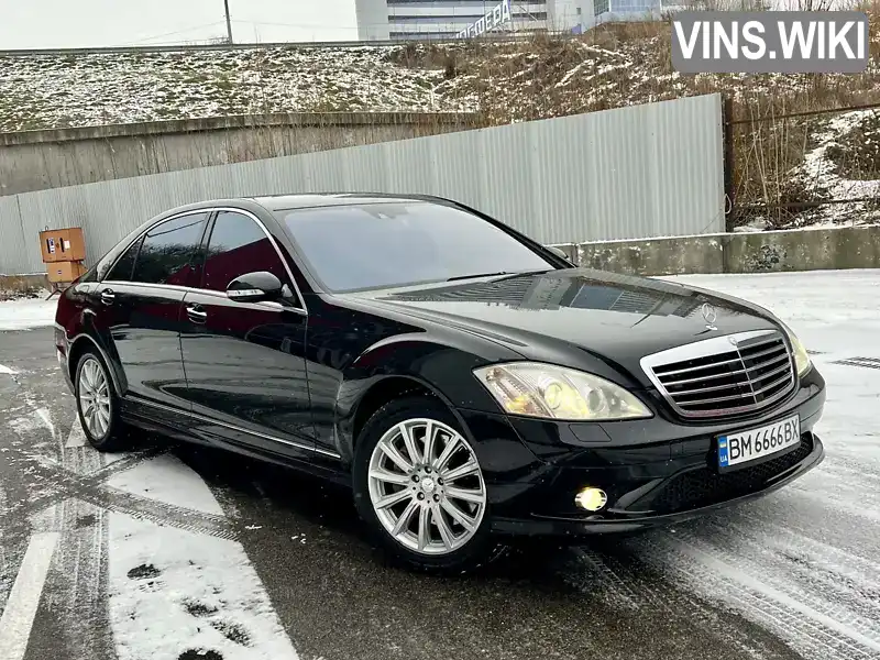 Седан Mercedes-Benz S-Class 2008 5.46 л. Типтронік обл. Київська, Київ - Фото 1/21