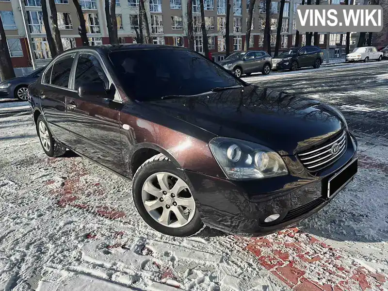 Седан Kia Magentis 2008 2 л. Автомат обл. Київська, Київ - Фото 1/21