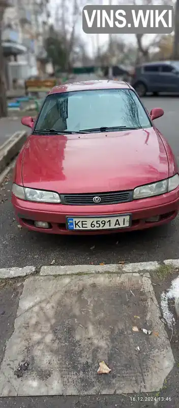 Седан Mazda 626 1998 2 л. обл. Дніпропетровська, Дніпро (Дніпропетровськ) - Фото 1/16