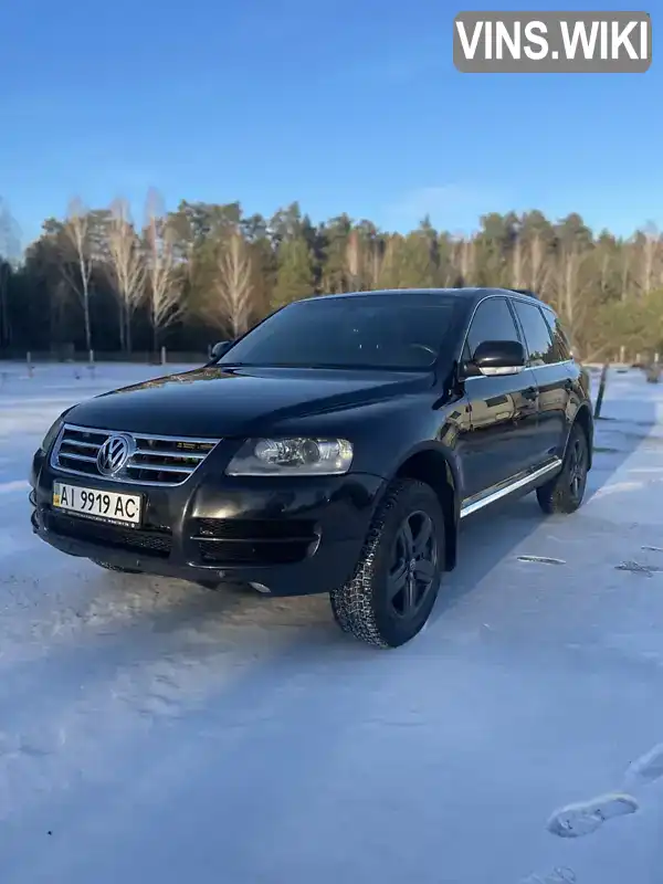 Позашляховик / Кросовер Volkswagen Touareg 2006 3.19 л. Типтронік обл. Київська, Славутич - Фото 1/21