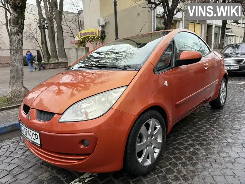 Кабріолет Mitsubishi Colt 2007 1.5 л. Ручна / Механіка обл. Івано-Франківська, Косів - Фото 1/21