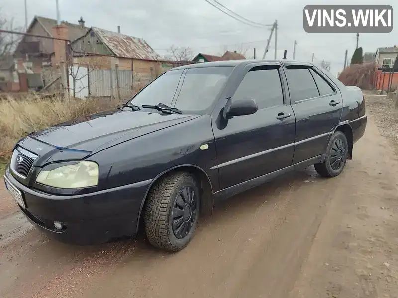 Седан Chery Amulet 2008 1.6 л. Ручна / Механіка обл. Дніпропетровська, Нікополь - Фото 1/8