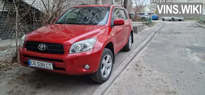 Позашляховик / Кросовер Toyota RAV4 2007 2 л. Автомат обл. Чернігівська, Чернігів - Фото 1/14