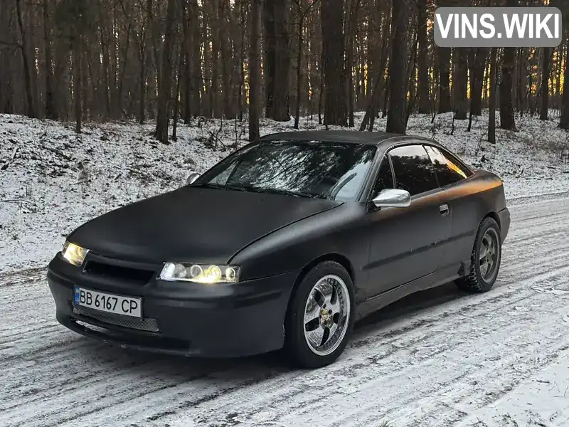 Купе Opel Calibra 1990 2 л. Ручна / Механіка обл. Сумська, Суми - Фото 1/8