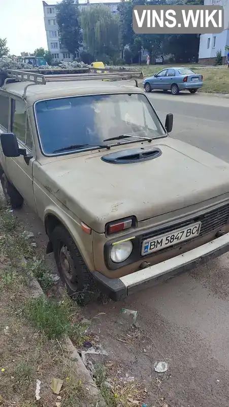 21210093869 ВАЗ / Lada 2121 Нива 1980 Внедорожник / Кроссовер  Фото 1