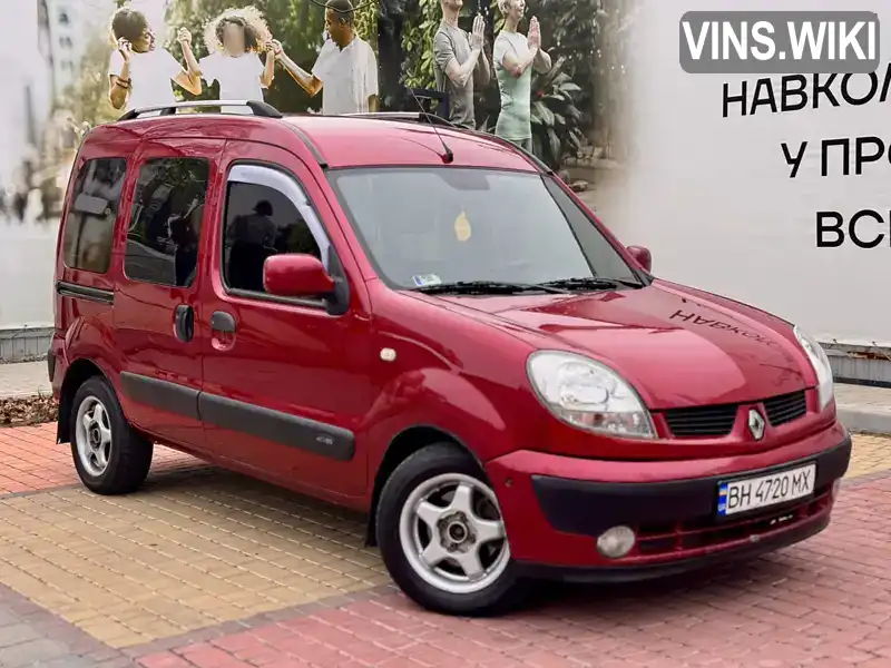 Мінівен Renault Kangoo 2007 1.46 л. Ручна / Механіка обл. Одеська, Одеса - Фото 1/21