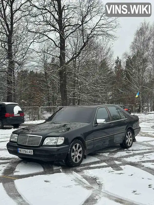 Седан Mercedes-Benz S-Class 1996 4.97 л. Автомат обл. Рівненська, Острог - Фото 1/19