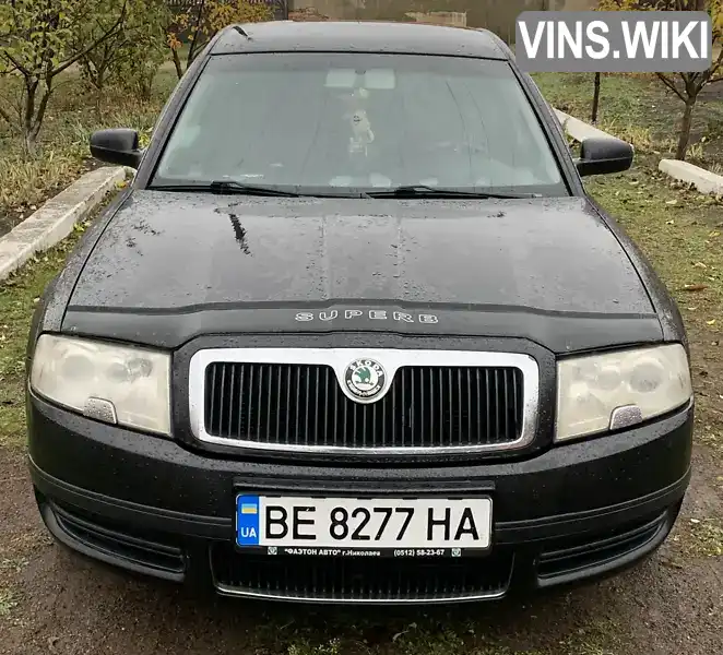 Ліфтбек Skoda Superb 2006 1.8 л. Ручна / Механіка обл. Миколаївська, Єланець - Фото 1/13