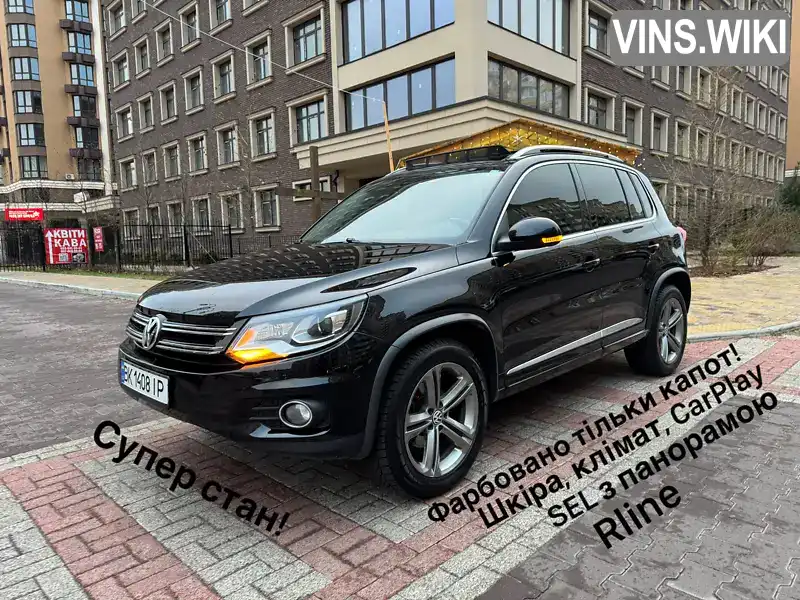 Внедорожник / Кроссовер Volkswagen Tiguan 2017 2 л. Автомат обл. Киевская, Киев - Фото 1/21