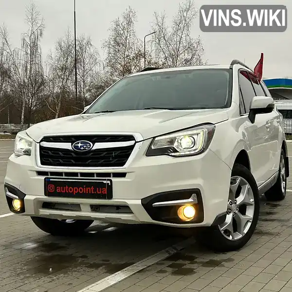 Позашляховик / Кросовер Subaru Forester 2017 2.5 л. Варіатор обл. Сумська, Суми - Фото 1/21