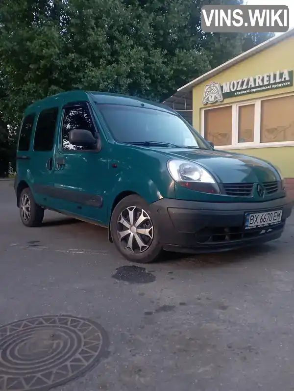 Мінівен Renault Kangoo 2005 1.46 л. Ручна / Механіка обл. Хмельницька, Хмельницький - Фото 1/15