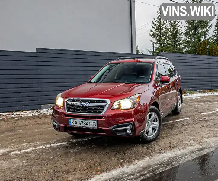 Позашляховик / Кросовер Subaru Forester 2016 2.46 л. Варіатор обл. Київська, Київ - Фото 1/12