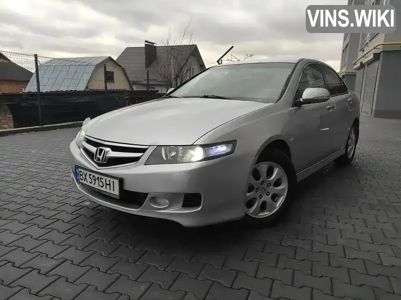 Седан Honda Accord 2006 2 л. Ручна / Механіка обл. Хмельницька, Хмельницький - Фото 1/21