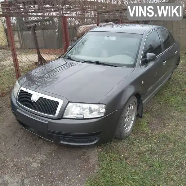 Ліфтбек Skoda Superb 2005 1.78 л. Ручна / Механіка обл. Дніпропетровська, Павлоград - Фото 1/6