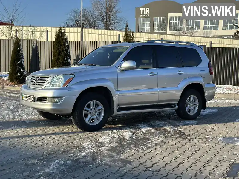 Позашляховик / Кросовер Lexus GX 2006 4.66 л. обл. Тернопільська, Тернопіль - Фото 1/21