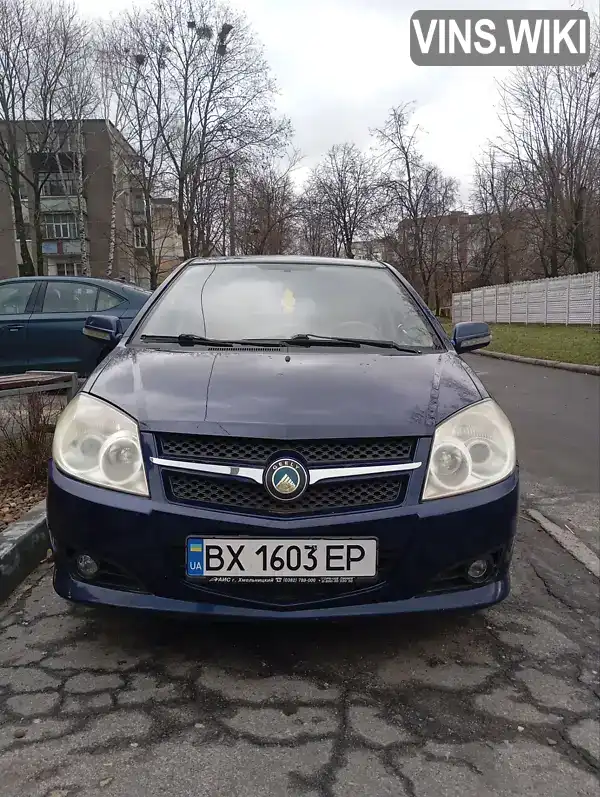 Седан Geely MK 2008 1.59 л. Ручна / Механіка обл. Хмельницька, Хмельницький - Фото 1/15