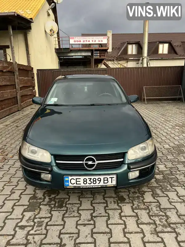 Седан Opel Omega 1998 2 л. Ручна / Механіка обл. Чернівецька, Хотин - Фото 1/21