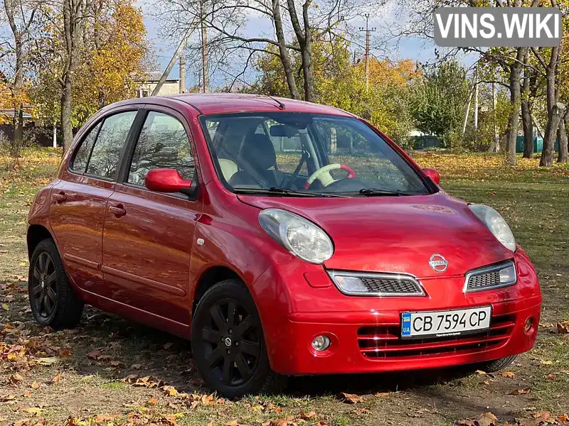 Хетчбек Nissan Micra 2007 1.4 л. Автомат обл. Київська, Ірпінь - Фото 1/21