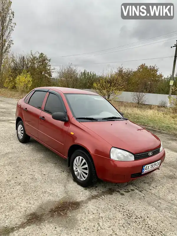 Хетчбек ВАЗ / Lada 1119 Калина 2008 1.6 л. Ручна / Механіка обл. Харківська, location.city.krasnopavlivka - Фото 1/9