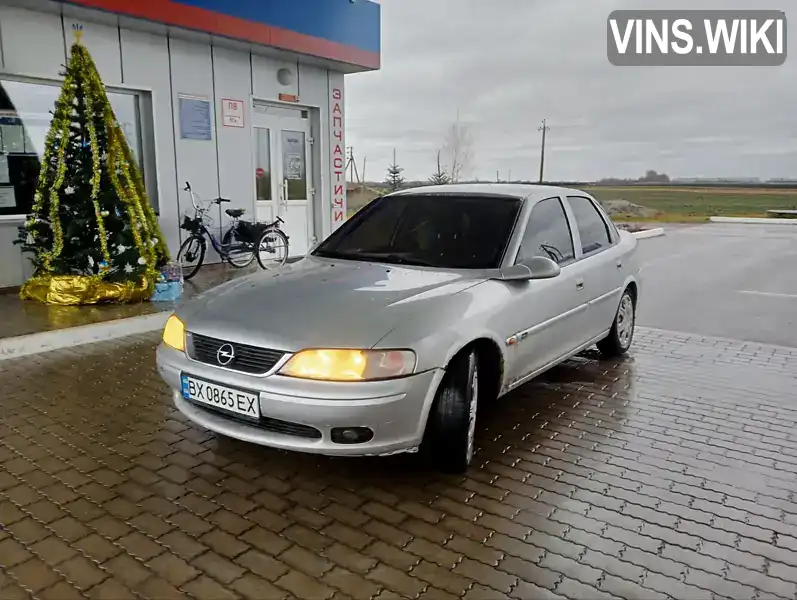 Седан Opel Vectra 1999 1.6 л. Ручна / Механіка обл. Хмельницька, Полонне - Фото 1/9