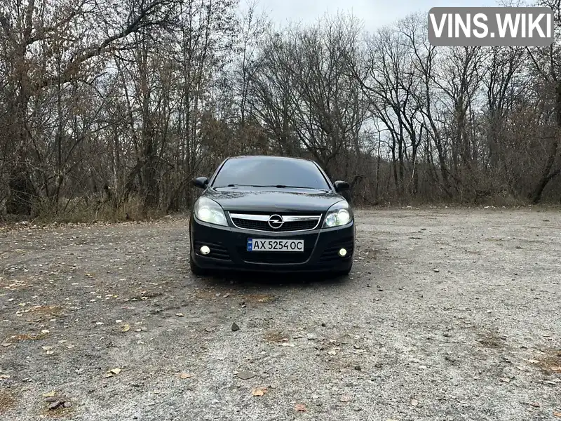 Седан Opel Vectra 2008 2.2 л. Ручна / Механіка обл. Харківська, Красноград - Фото 1/9