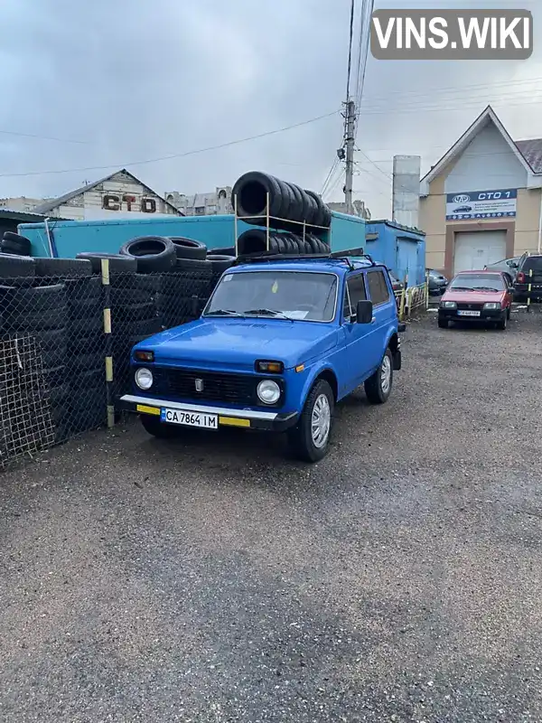 Позашляховик / Кросовер ВАЗ / Lada 2121 Нива 1990 1.6 л. обл. Черкаська, Черкаси - Фото 1/19