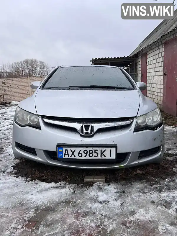 Седан Honda Civic 2007 1.8 л. Ручная / Механика обл. Харьковская, Харьков - Фото 1/21