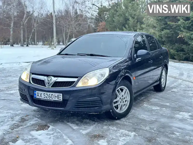 Седан Opel Vectra 2006 1.6 л. Ручна / Механіка обл. Харківська, Харків - Фото 1/21