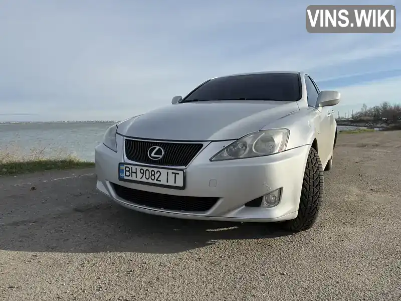 Седан Lexus IS 2006 2.23 л. Ручна / Механіка обл. Одеська, Одеса - Фото 1/21