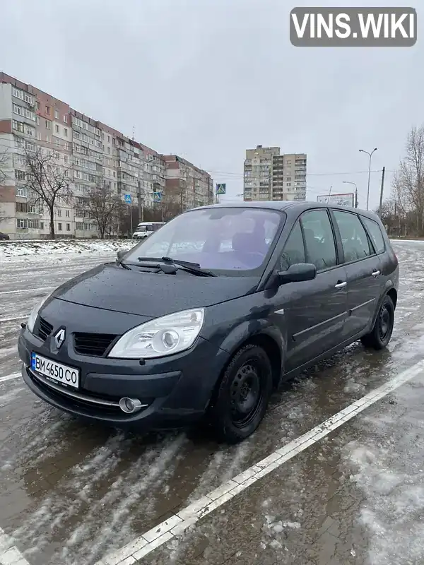 Мінівен Renault Grand Scenic 2007 2 л. Ручна / Механіка обл. Сумська, Суми - Фото 1/21