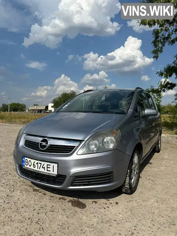 Мінівен Opel Zafira 2005 1.91 л. Ручна / Механіка обл. Одеська, Одеса - Фото 1/13