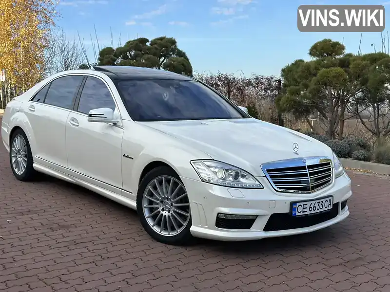 Седан Mercedes-Benz S-Class 2010 6.21 л. Автомат обл. Чернівецька, Чернівці - Фото 1/21