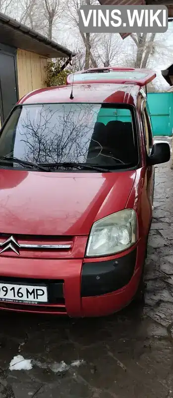 Мінівен Citroen Berlingo 2007 1.36 л. Ручна / Механіка обл. Харківська, Чугуїв - Фото 1/8