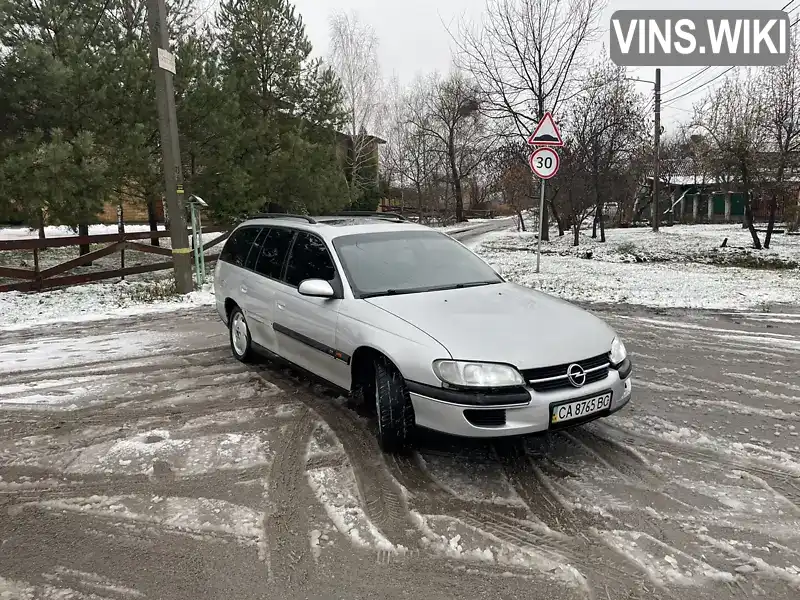 Універсал Opel Omega 1997 2 л. Ручна / Механіка обл. Київська, Васильків - Фото 1/18