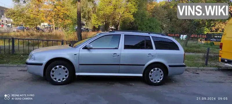 Універсал Skoda Octavia 2002 1.6 л. Ручна / Механіка обл. Львівська, Самбір - Фото 1/17