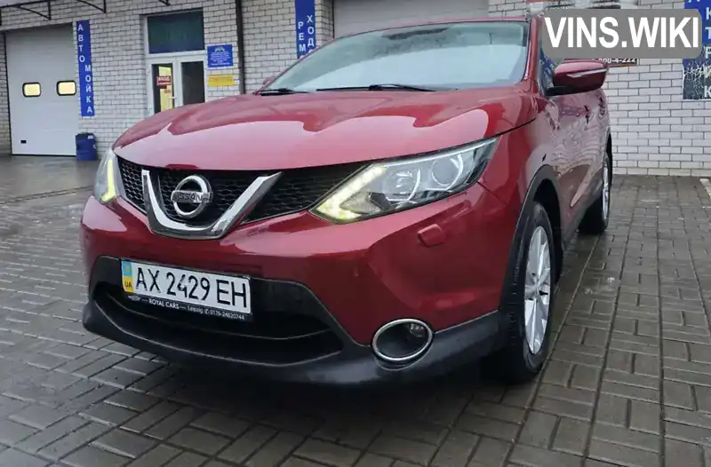 Позашляховик / Кросовер Nissan Qashqai 2014 2 л. Ручна / Механіка обл. Харківська, Харків - Фото 1/21