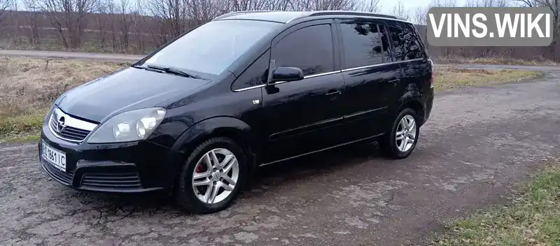 Мінівен Opel Zafira 2006 1.9 л. Ручна / Механіка обл. Львівська, Дрогобич - Фото 1/14