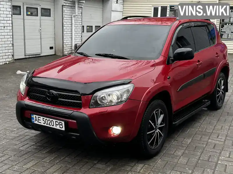 Позашляховик / Кросовер Toyota RAV4 2008 2.36 л. Автомат обл. Дніпропетровська, Дніпро (Дніпропетровськ) - Фото 1/21