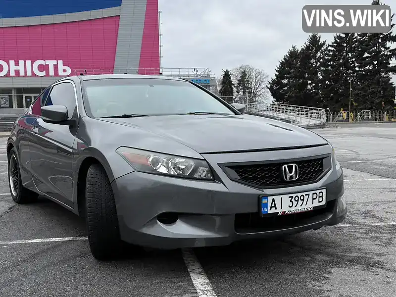 Купе Honda Accord 2008 2.35 л. Автомат обл. Запорізька, Запоріжжя - Фото 1/21