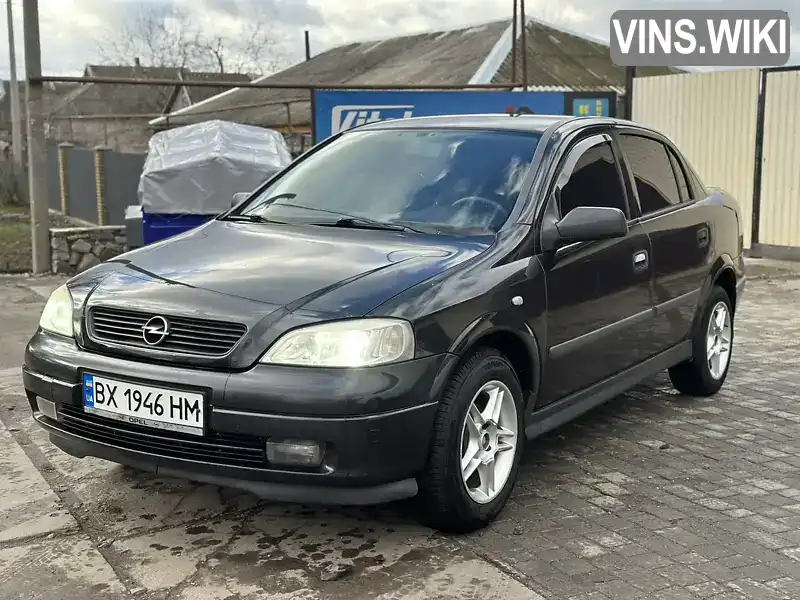 Седан Opel Astra 2006 1.39 л. Ручна / Механіка обл. Миколаївська, Новий Буг - Фото 1/13