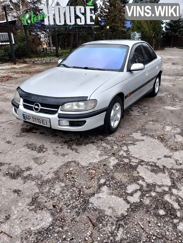 Седан Opel Omega 1997 2 л. Ручна / Механіка обл. Запорізька, Запоріжжя - Фото 1/21