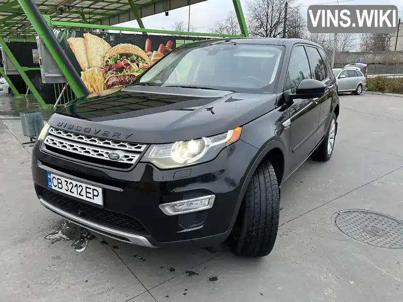 Позашляховик / Кросовер Land Rover Discovery Sport 2016 2 л. Автомат обл. Чернігівська, Чернігів - Фото 1/13